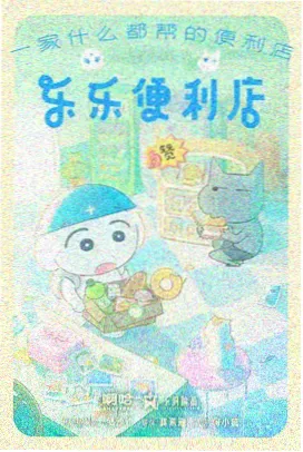 UP主专栏合集的配图